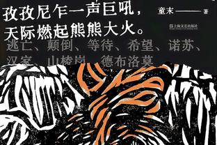 连续20场30+！恩比德23中11砍下33分10篮板5助攻3盖帽